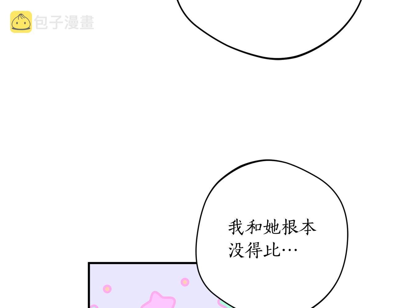 第41话 哥哥脸红了104