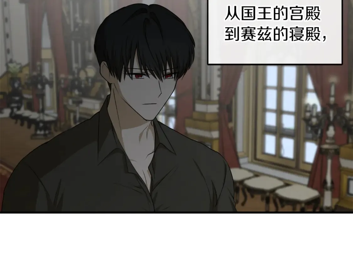 第54话 留在我身边105