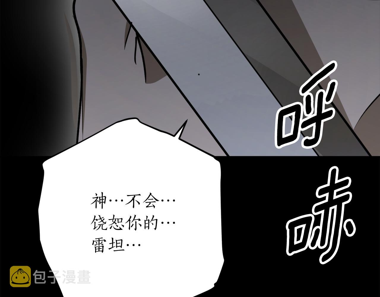 第51话 不眠之夜138