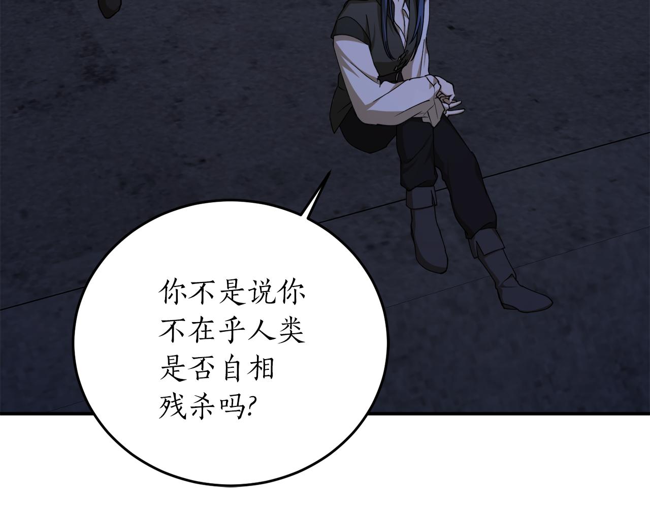 第53话 陷入昏迷65