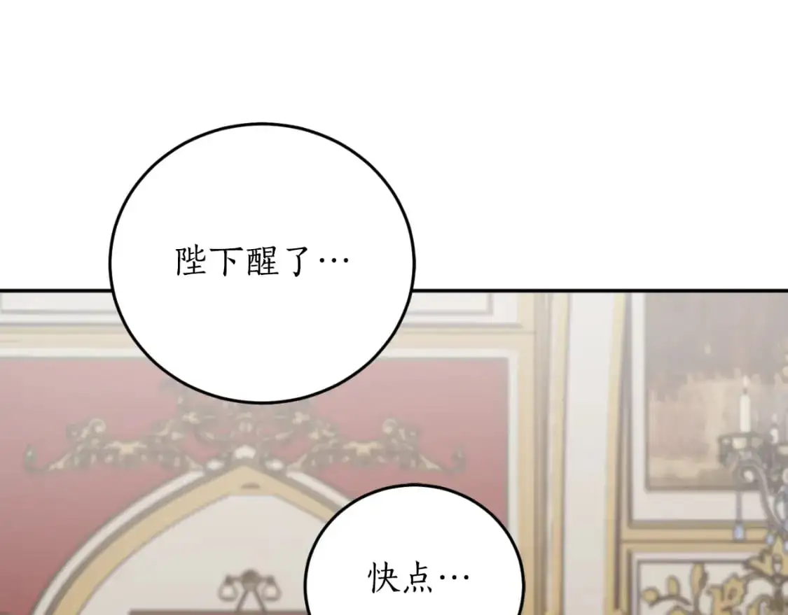 完结篇 会再见的48