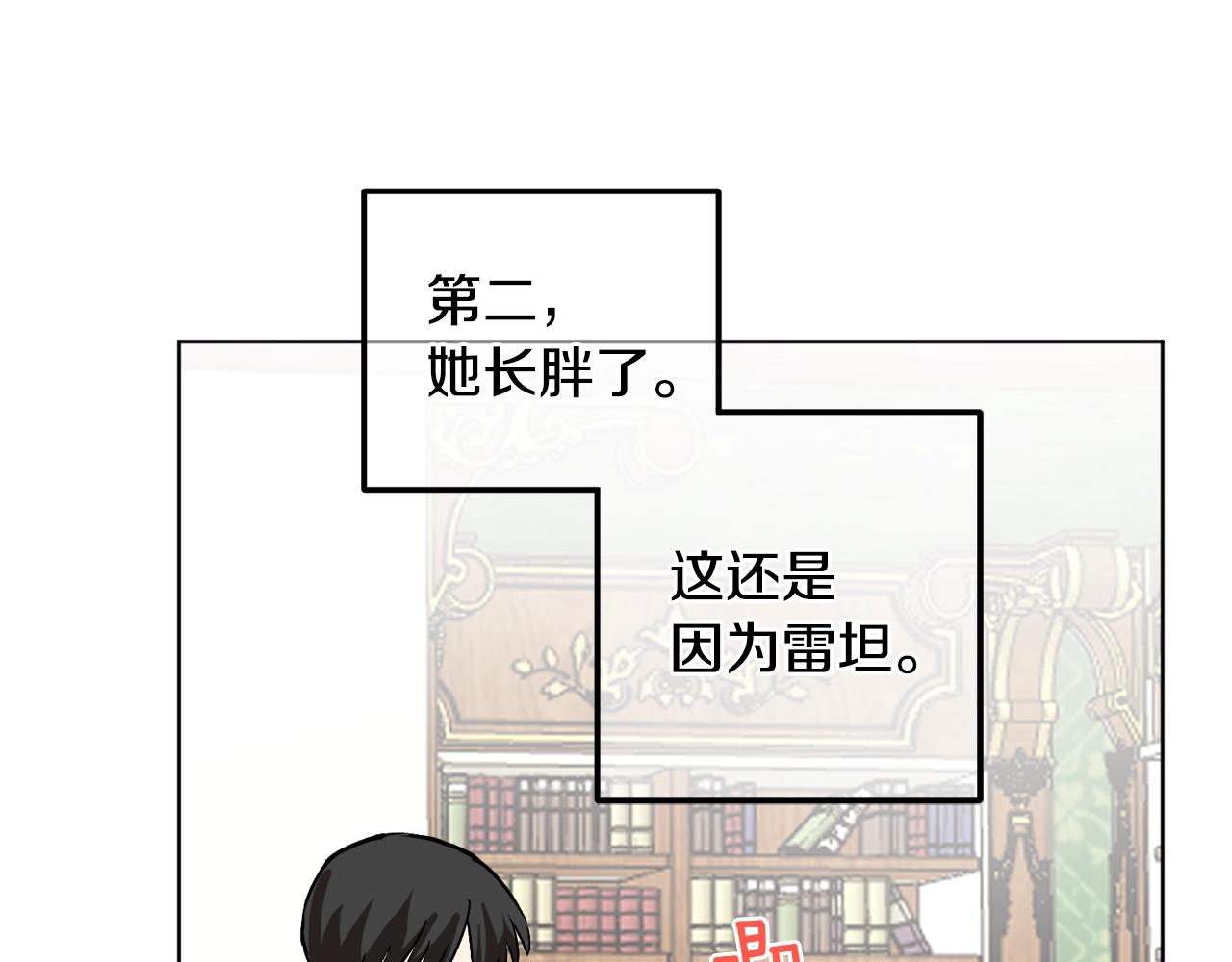 第10话 笨丫头71