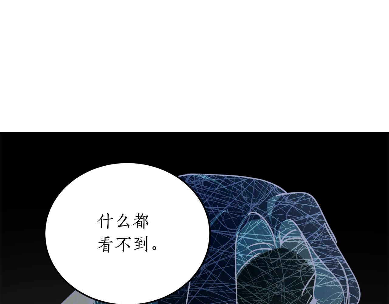 第56话 又见笔友102