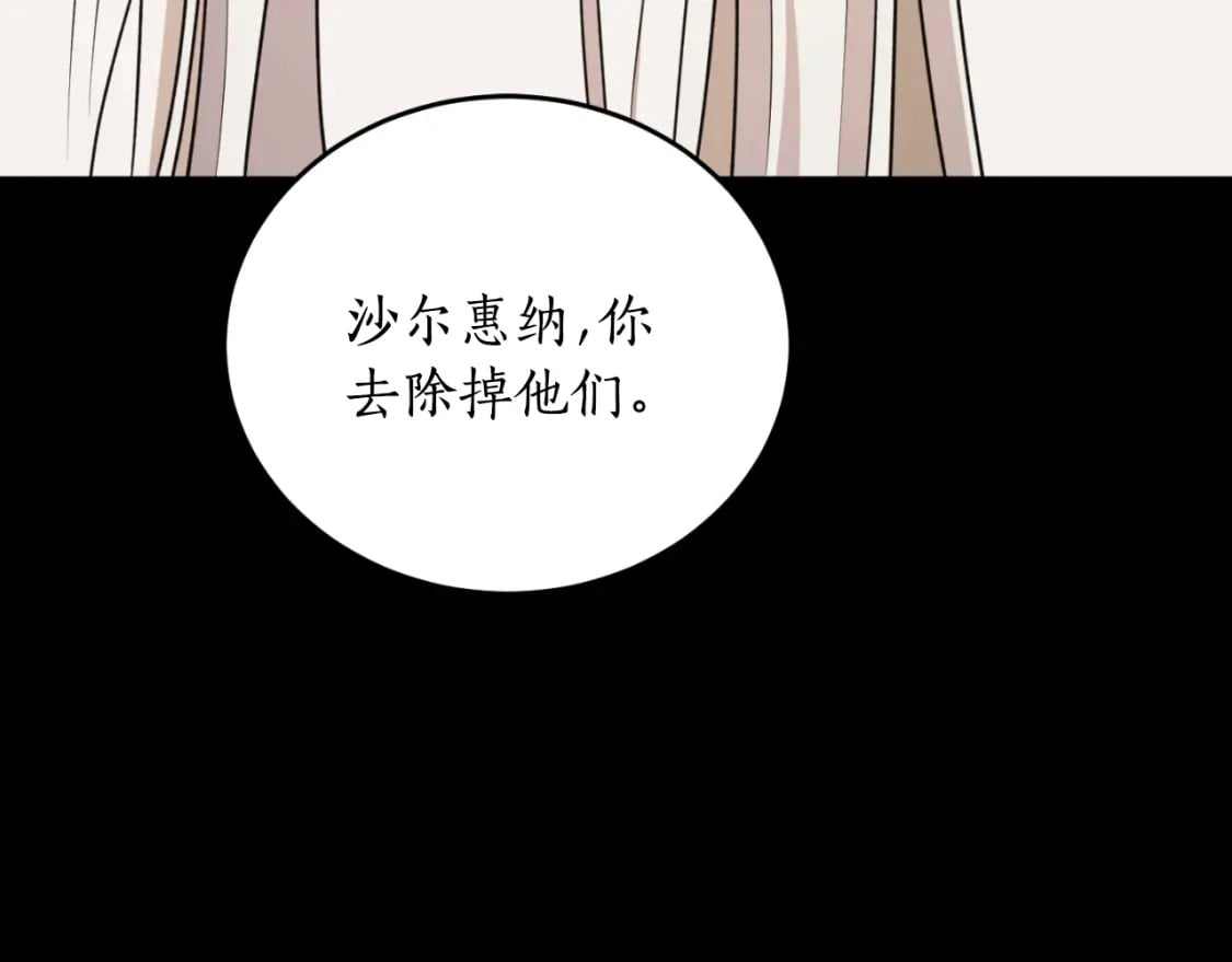 第78话 如果有来世21