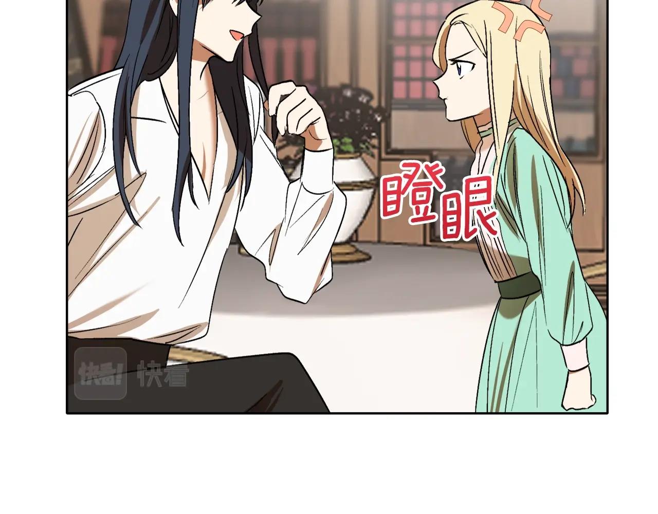 第13话 笨拙的安慰100