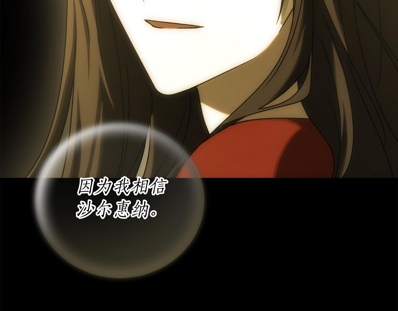 第49话 神秘力量117