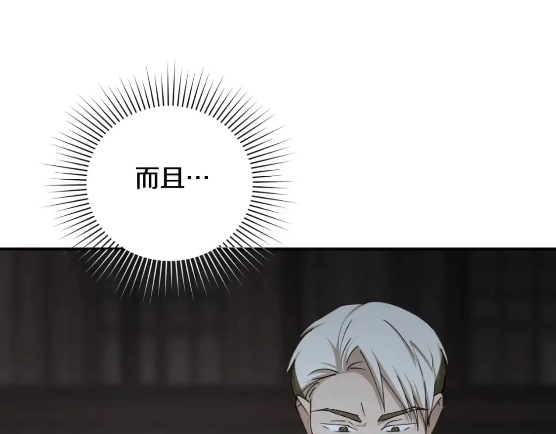 第87话 给我力量154