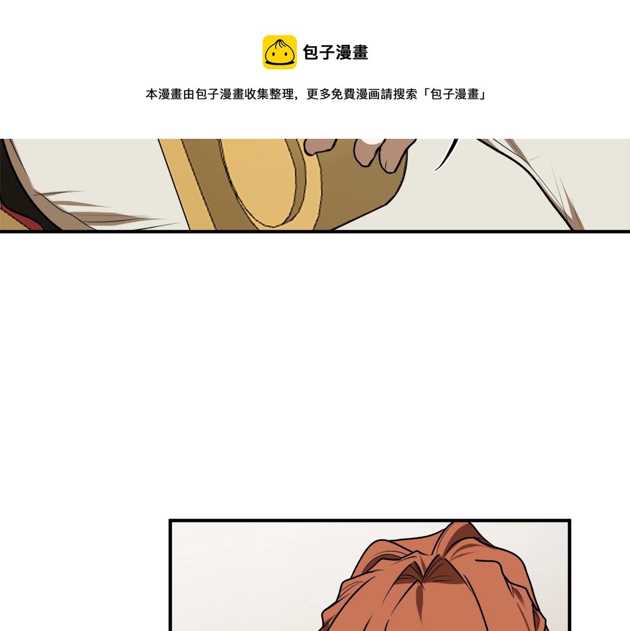 第38话 我的荣幸67