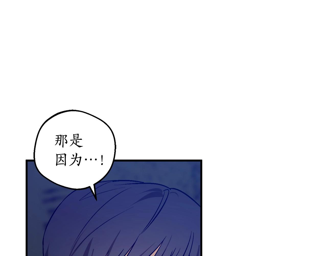 第27话 我是站在你这边的129
