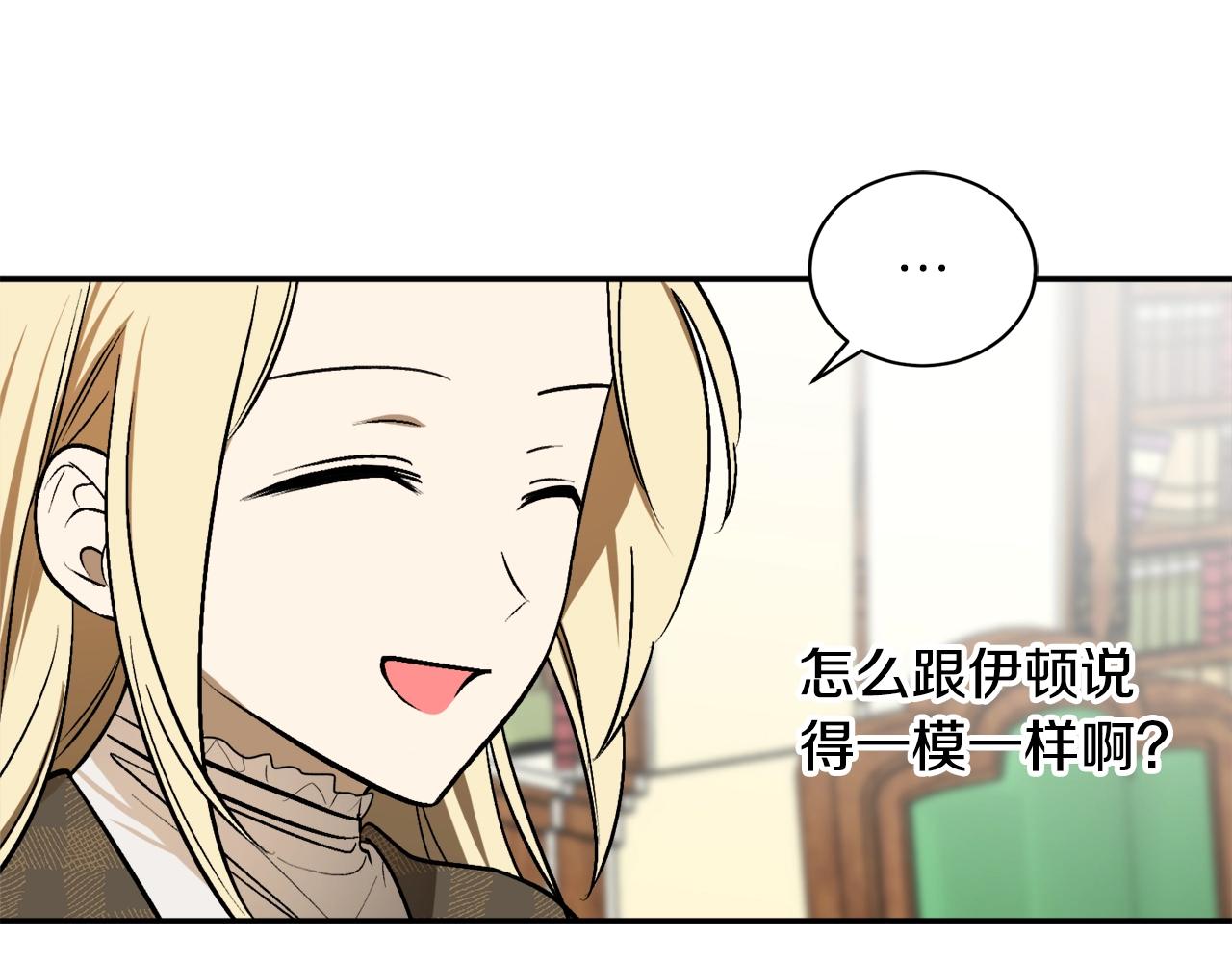 第26话 夜晚的山坡31
