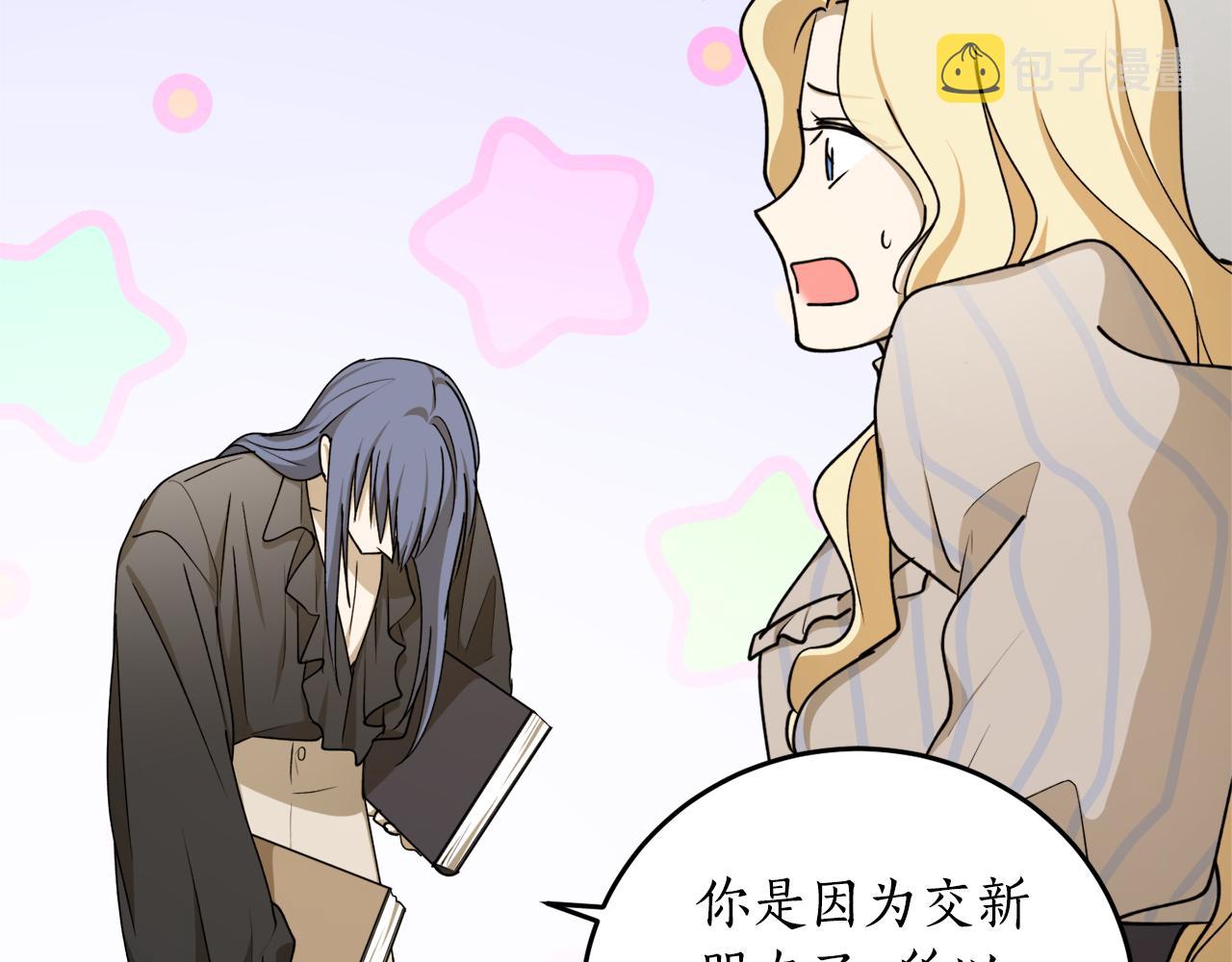 第64话 沉睡的人126