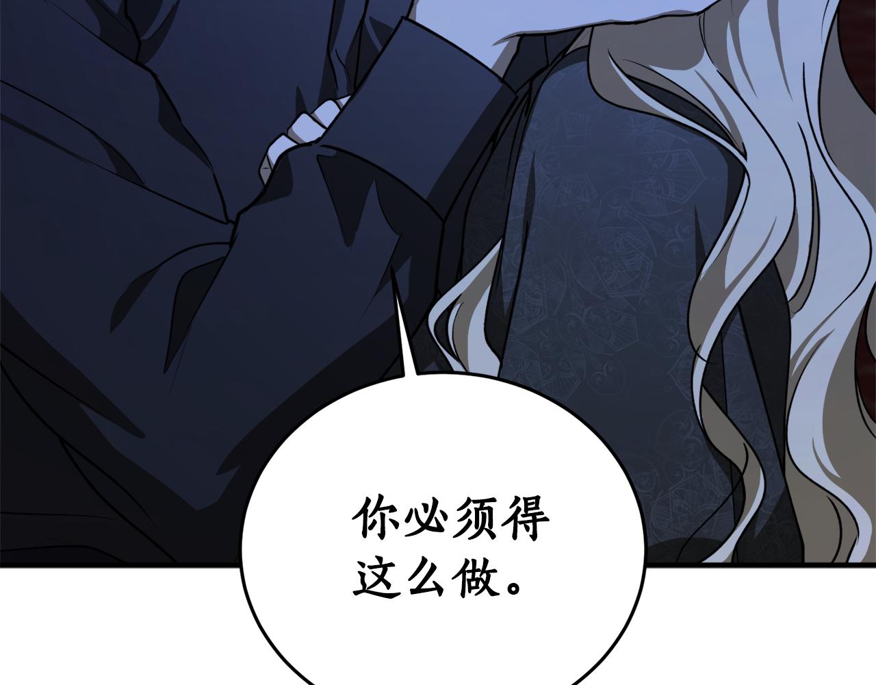 第48话 暖心安慰177