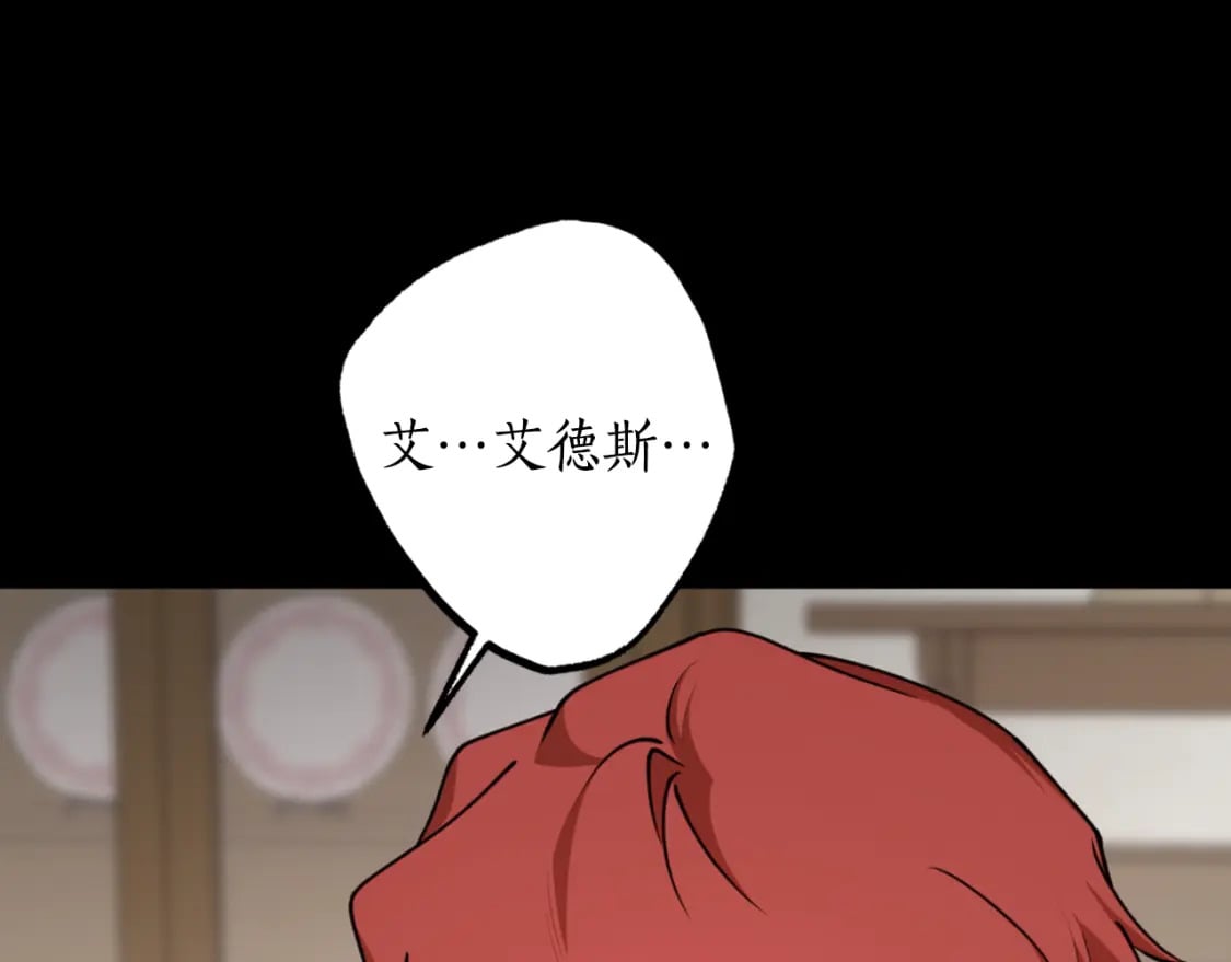 第79话 许诺永远153