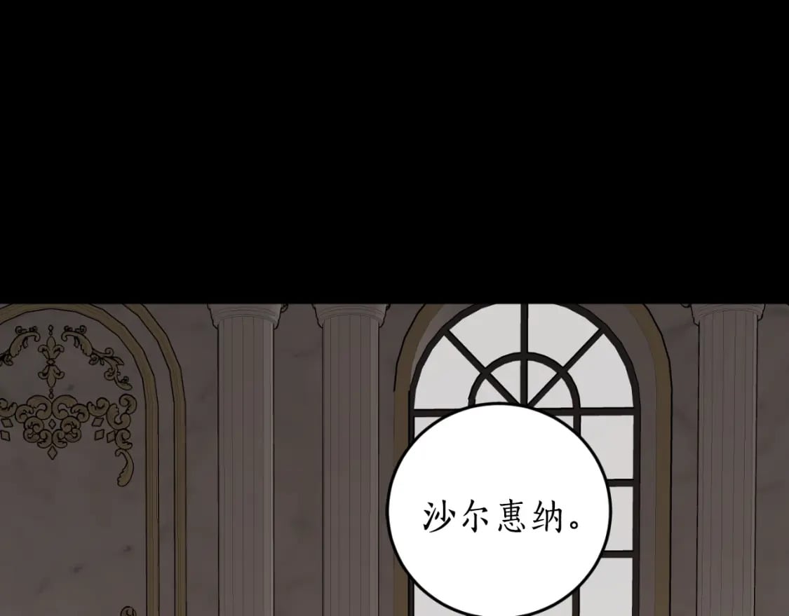 第78话 如果有来世52