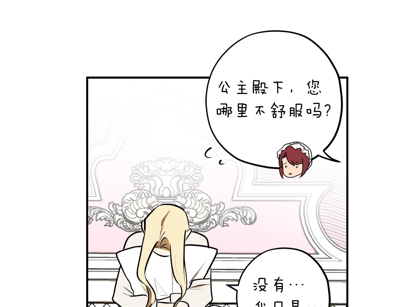 第33话 舞痴120