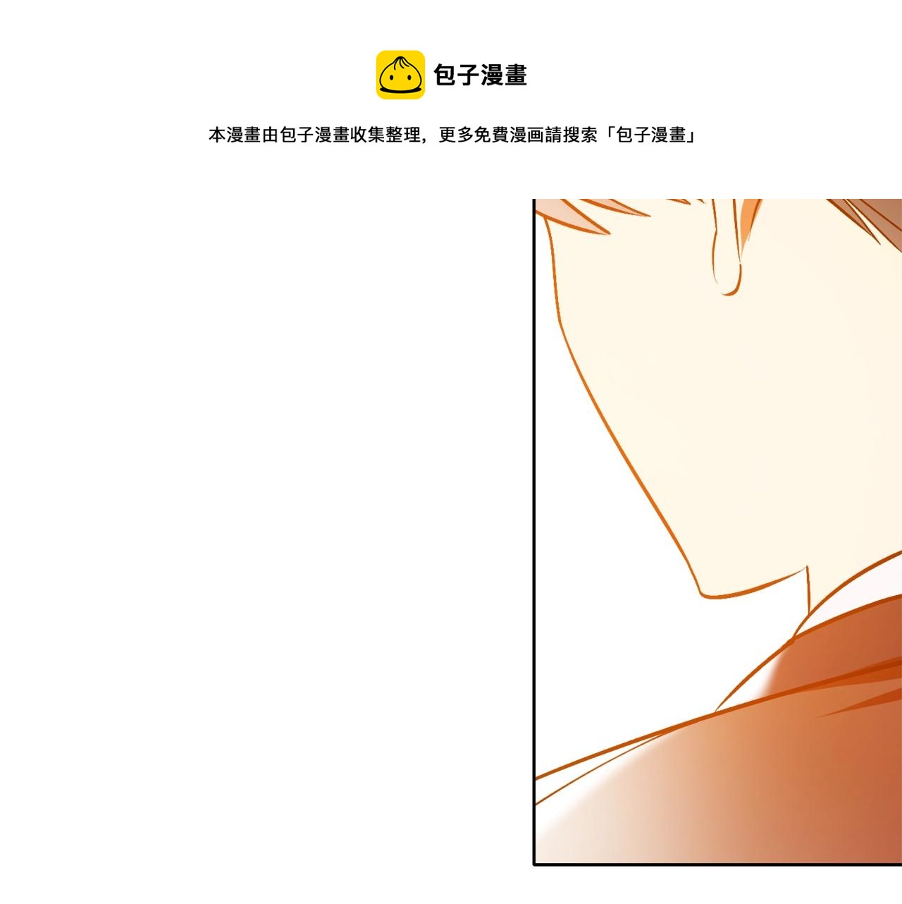 第13话 笨拙的安慰57