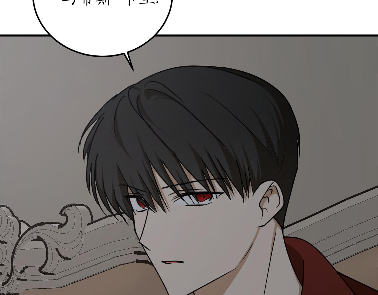 第59话 潜在情敌115