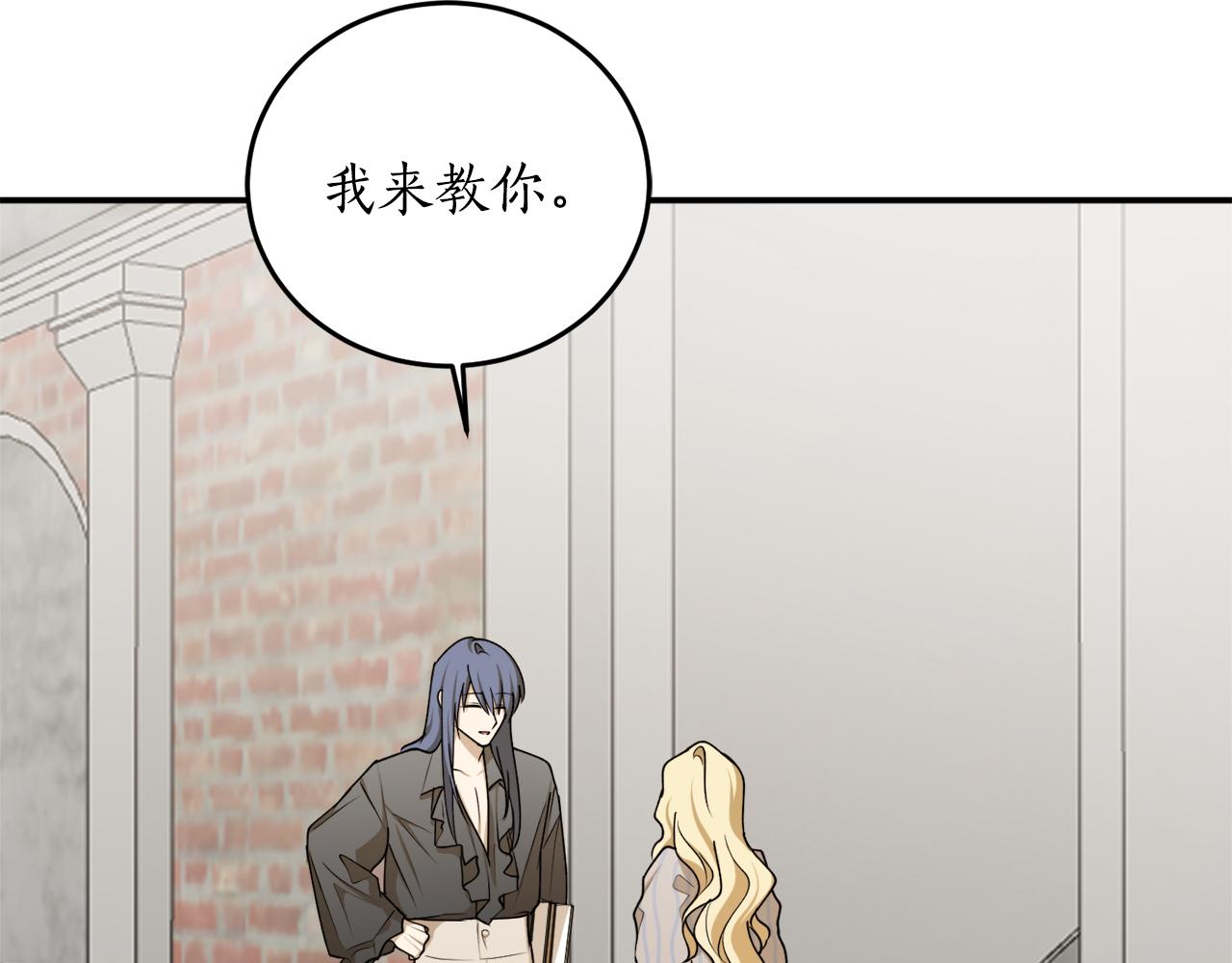 第65话 神明的传说40