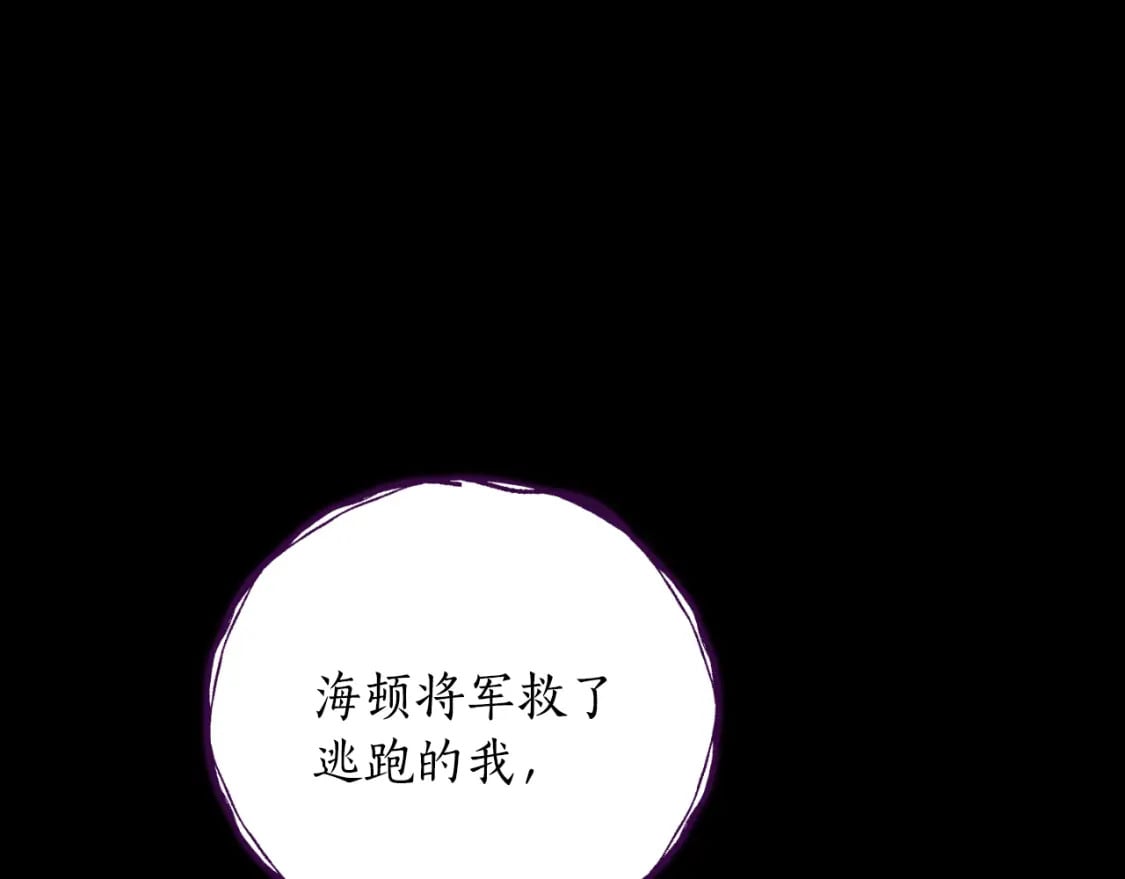 第77话 被神选中的人150