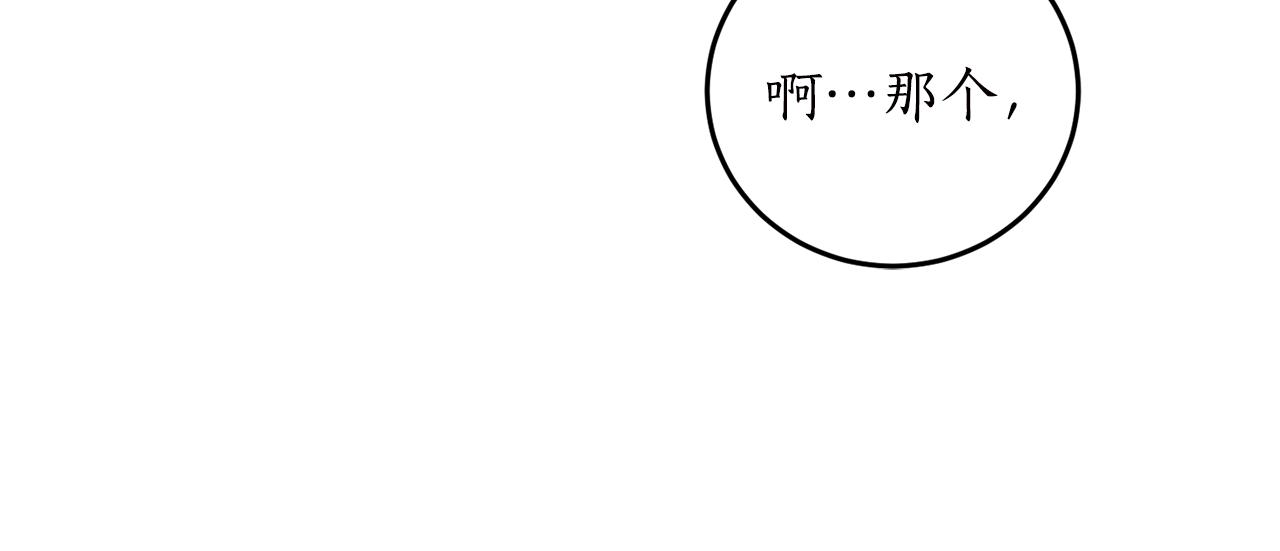 第63话 适婚年龄31