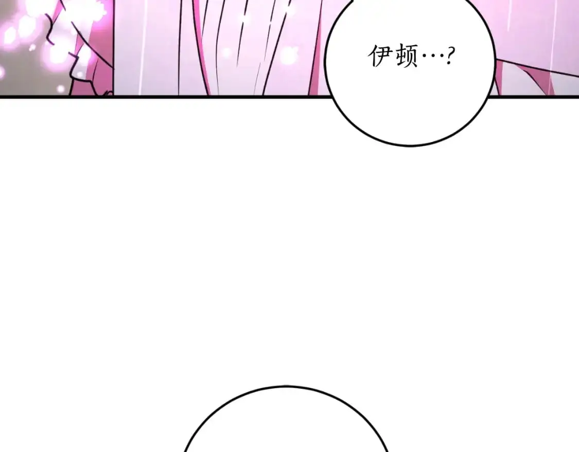第92话 强大的愿望116