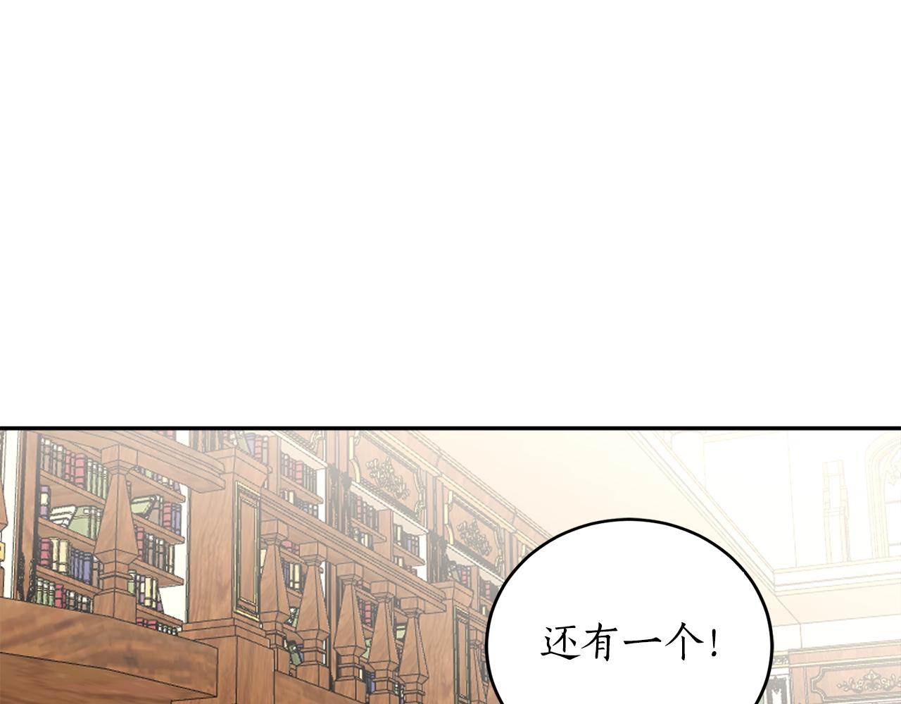 第22话 哥哥口嫌体正直79