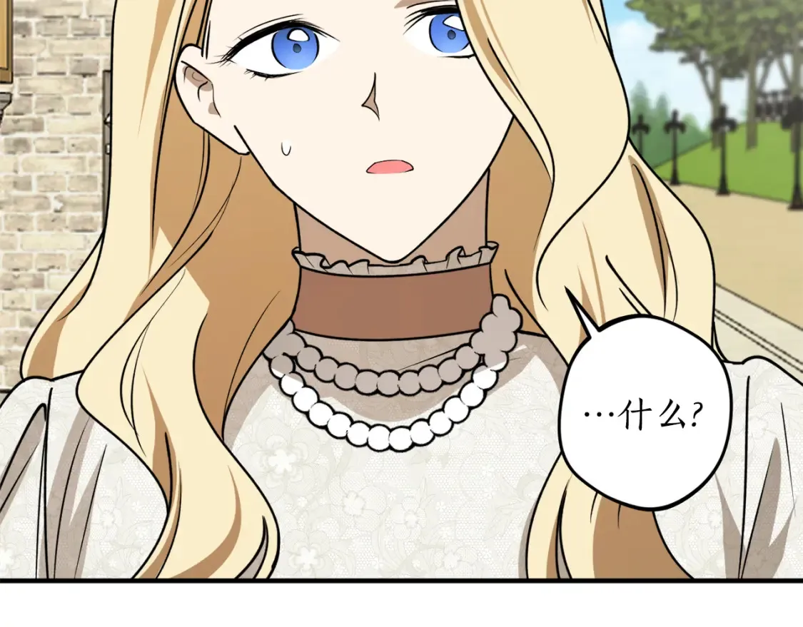 第45话 收获笔友57