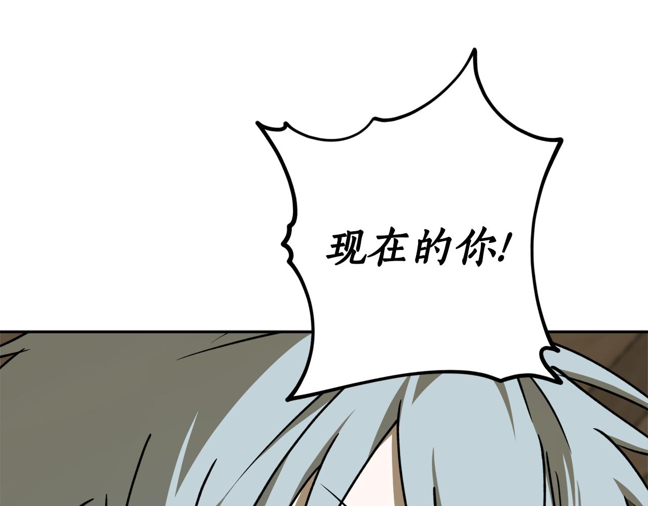 第49话 神秘力量167