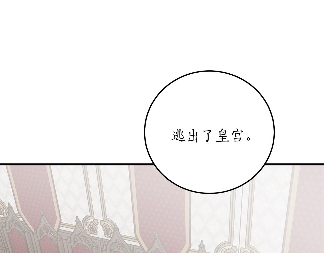 第67话 兑现承诺143