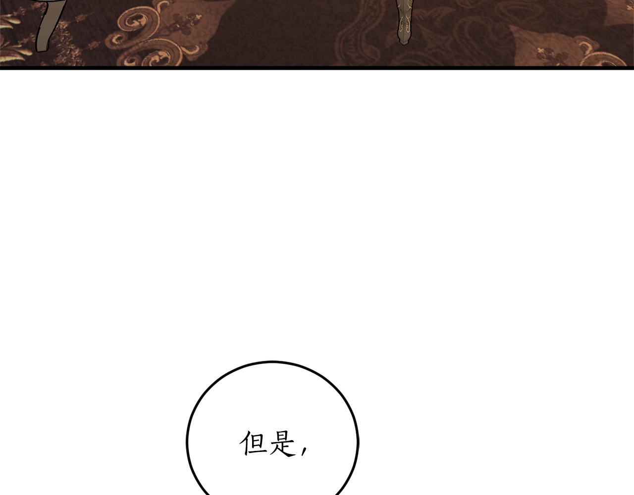 第67话 兑现承诺42
