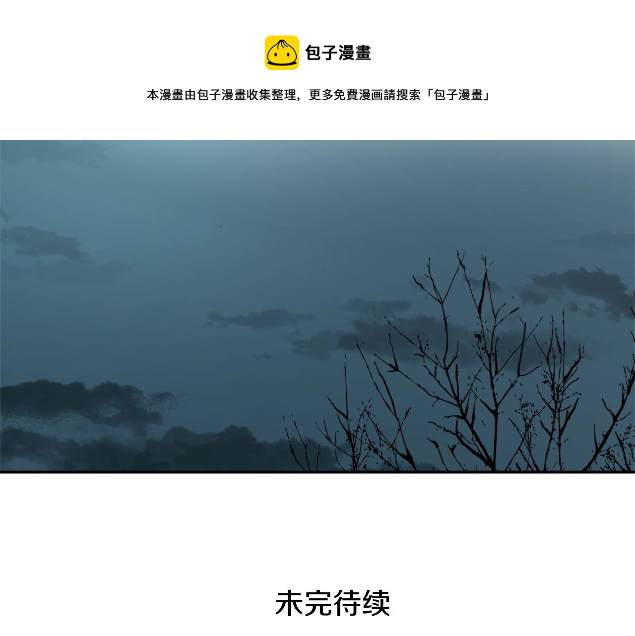 第22话 哥哥口嫌体正直140