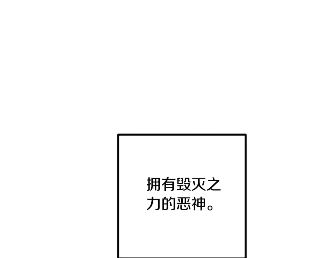 第91话 爱让人清醒112