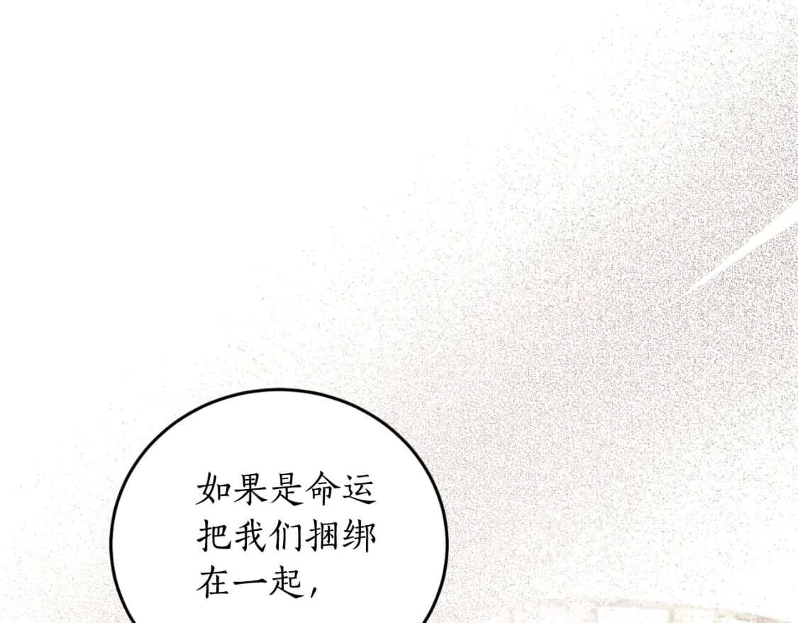 第84话 我好像懂了37