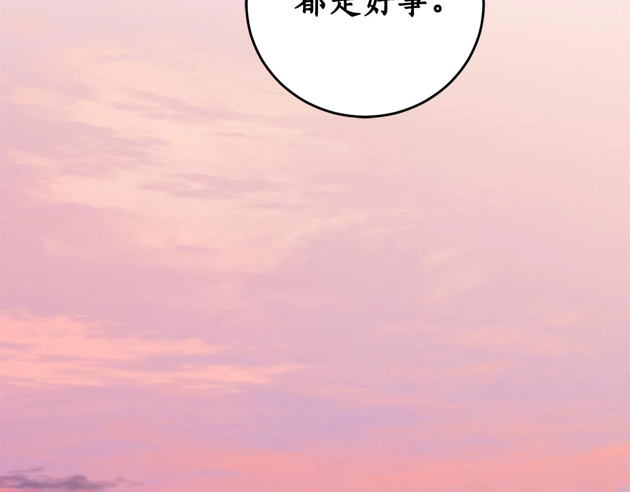 第69话 公主晕倒了9