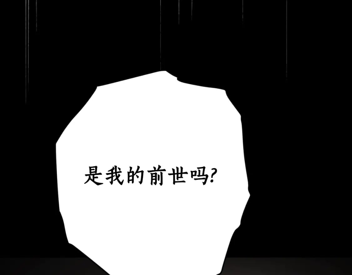第80话 你自找的208