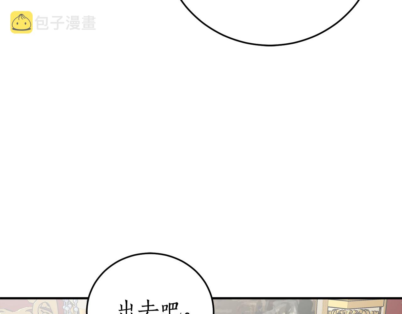 第47话 想要改写悲剧127