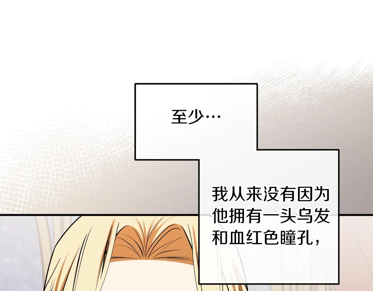 第35话 很好看120