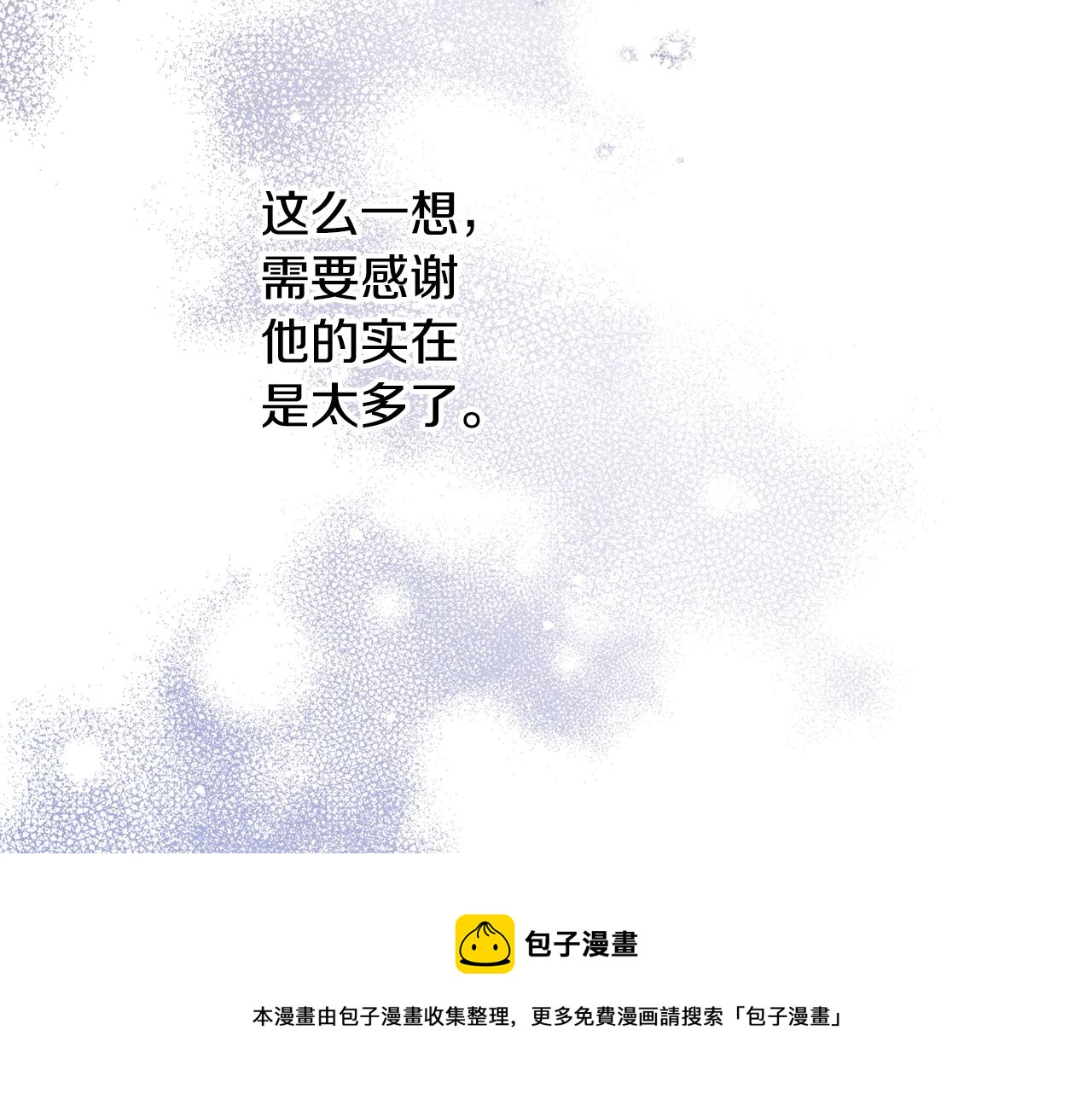 第27话 我是站在你这边的72