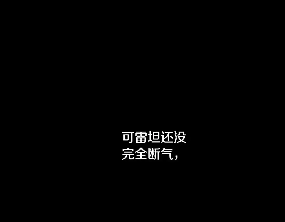 第92话 强大的愿望138