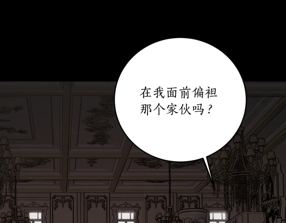 第79话 许诺永远60