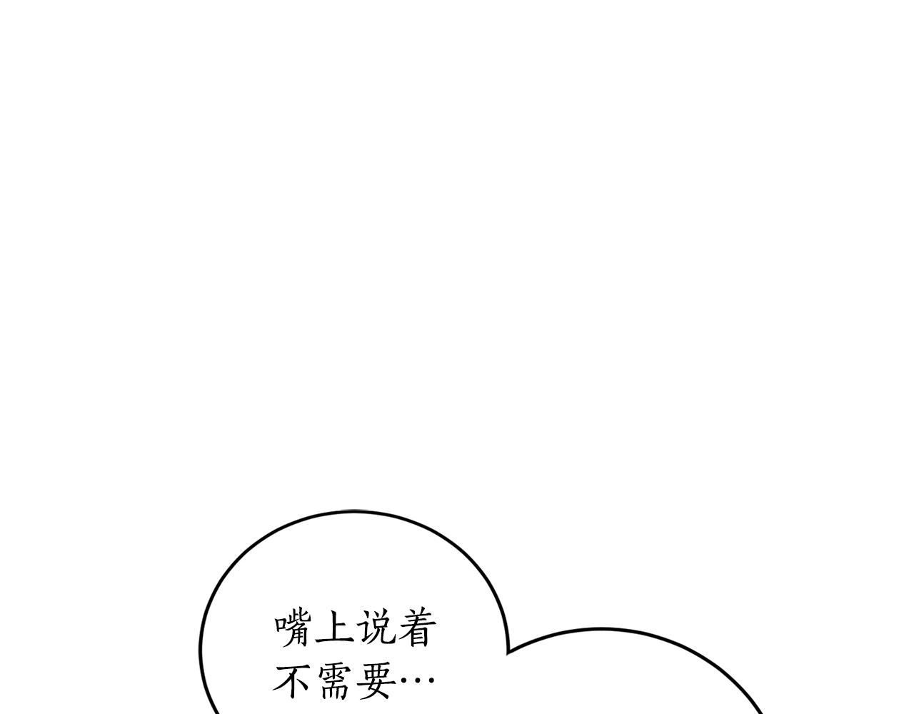 第28话 哥哥害羞了22