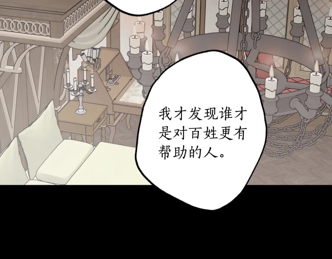 第79话 许诺永远169