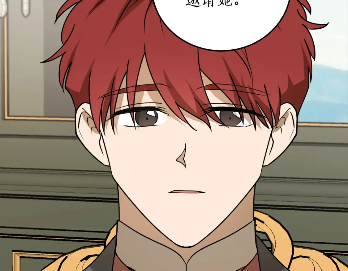 第45话 收获笔友22