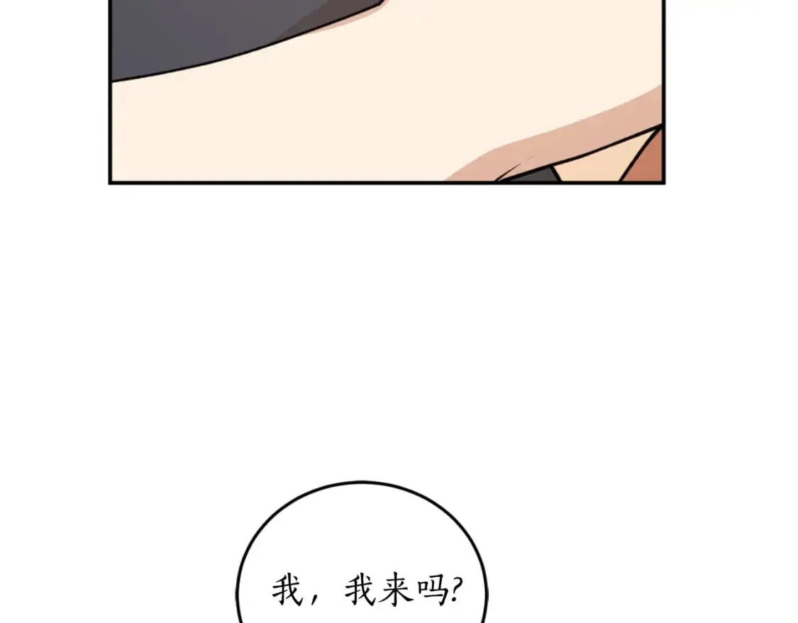 第87话 给我力量59