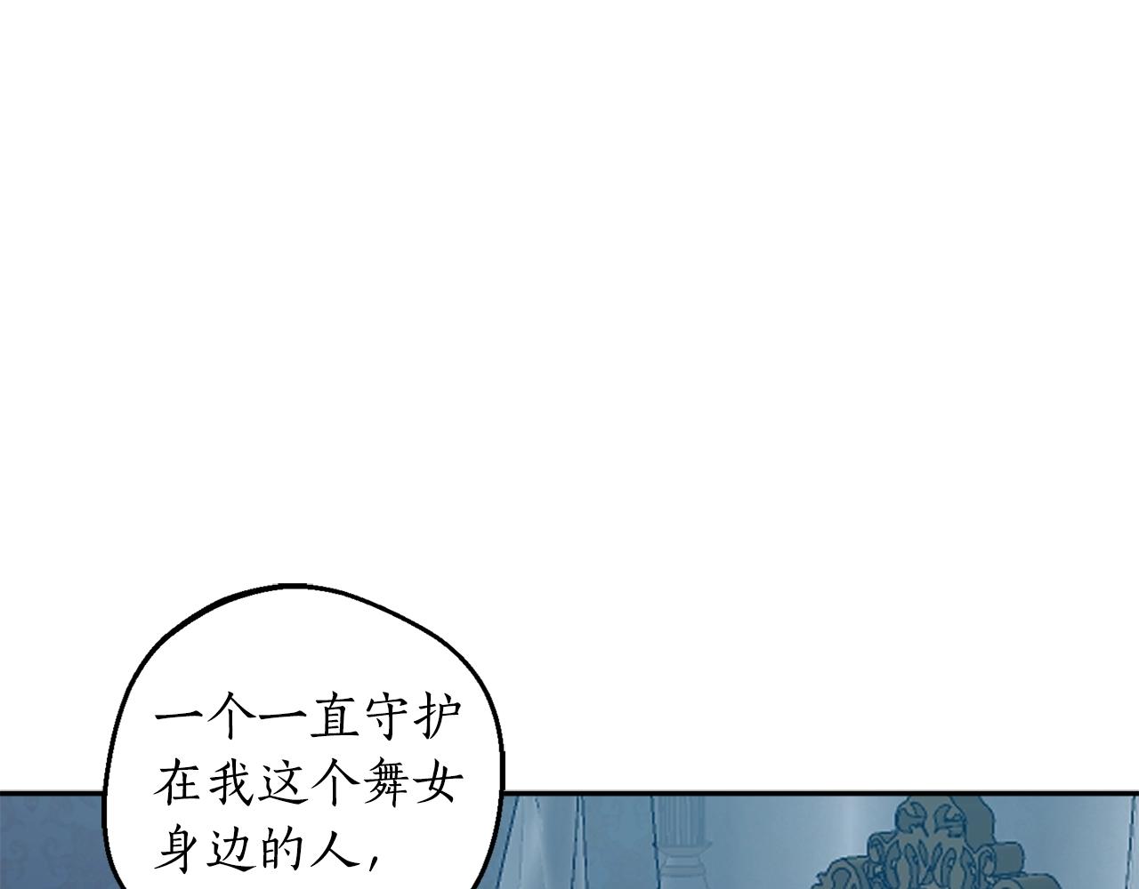第21话 爸爸是谁？44