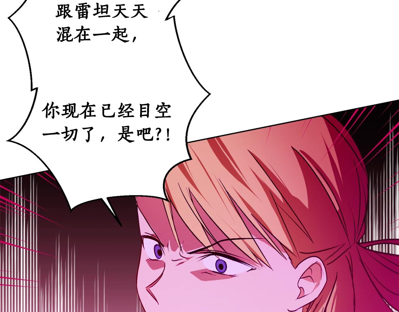 第15话 冤家路窄120