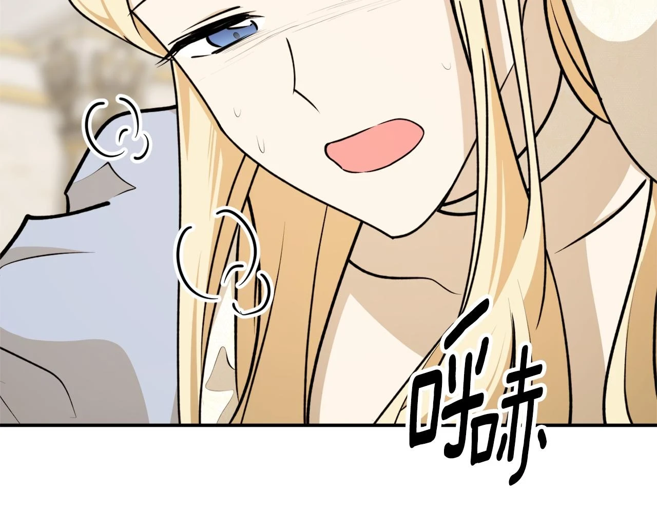 第69话 公主晕倒了90