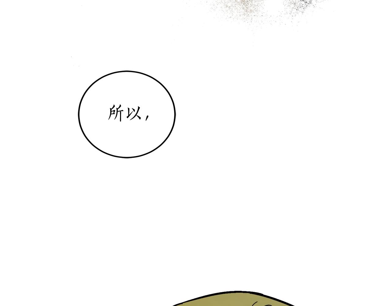 第22话 哥哥口嫌体正直133