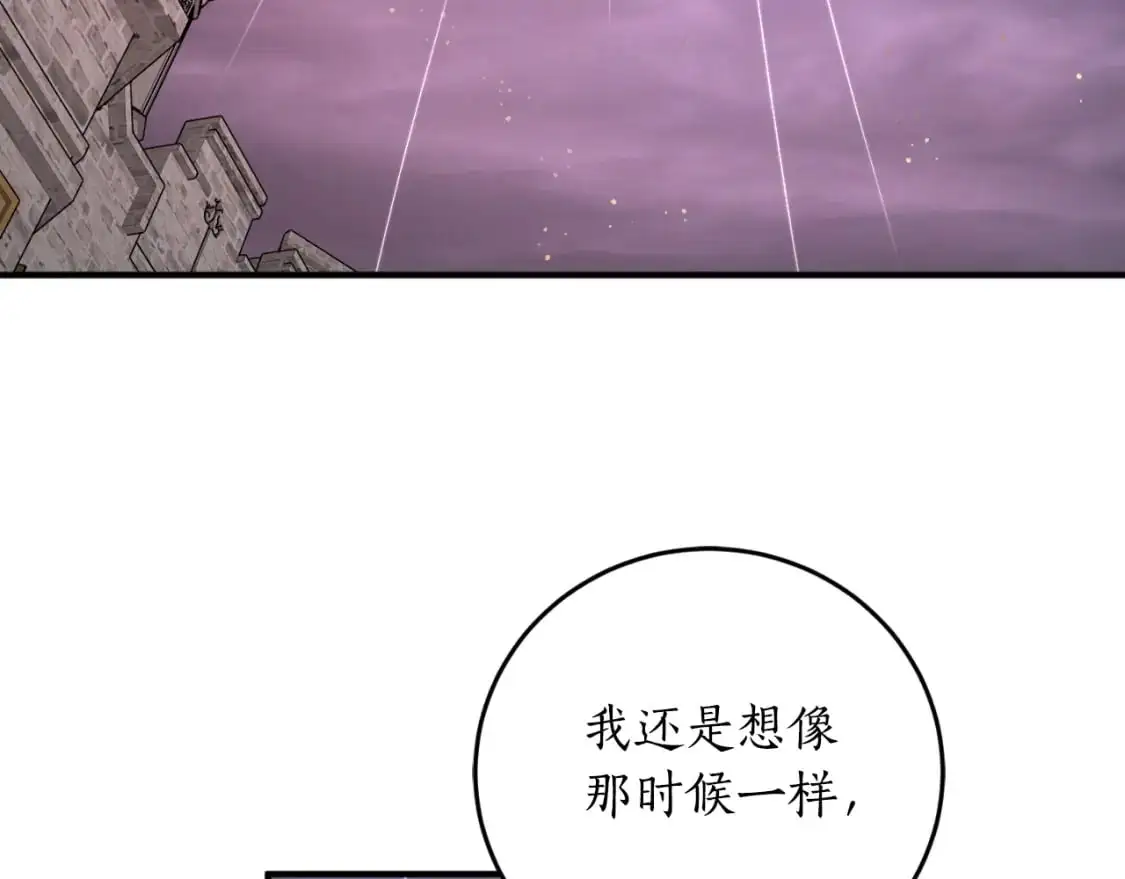 第92话 强大的愿望79
