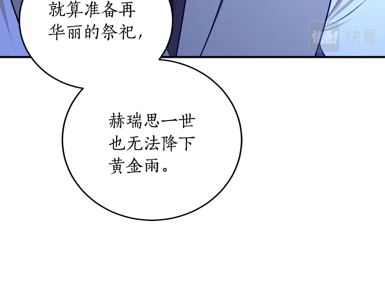 第25话 你可以做到117